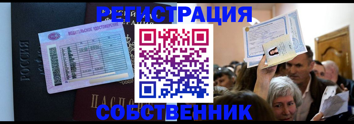 прописка гарантия в Вязниках